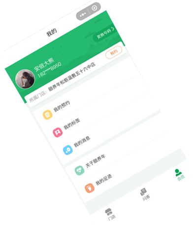 電商運(yùn)營(yíng)